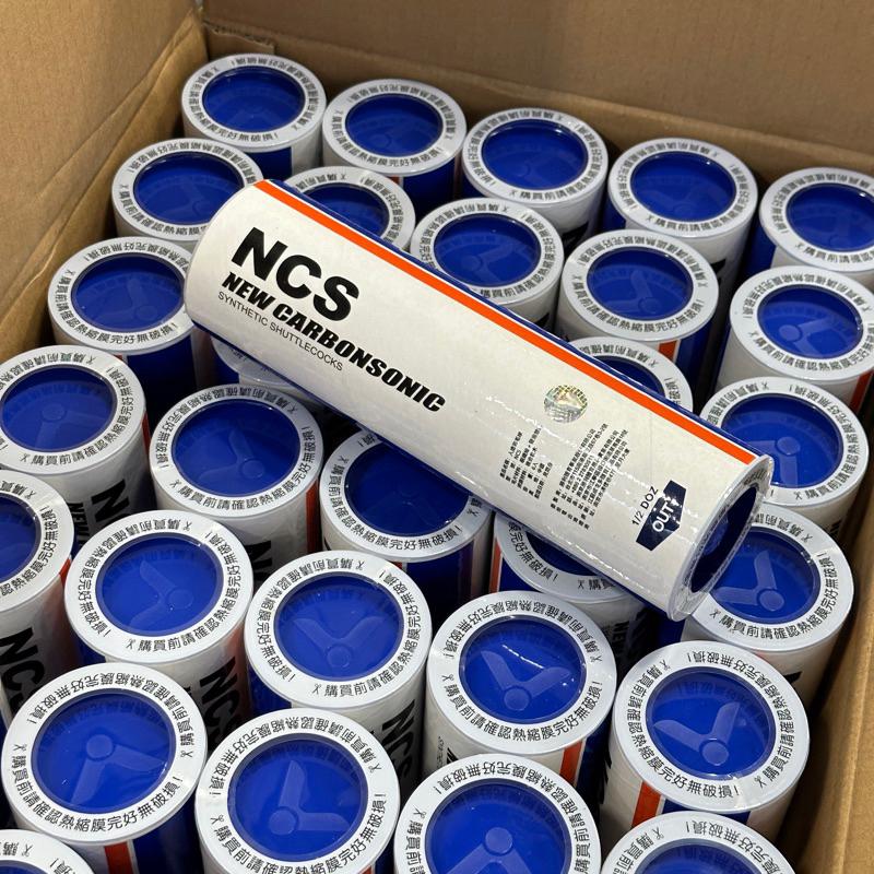 【凱將體育羽球店】VICTOR 新碳音球 NCS pro 碳音球  碳音pro   羽毛球 人造羽球 人工羽球 勝利-細節圖5