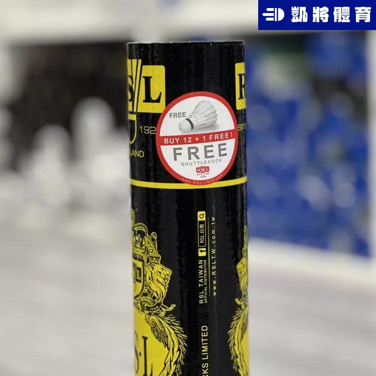 【凱將體育羽球店】RSL 5號 12+1顆 台灣正版公司貨 羽毛球 羽球-細節圖4