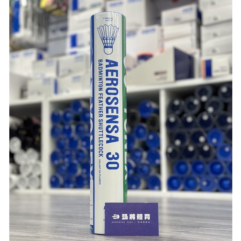 【凱將體育羽球店】YONEX 羽毛球 AS50/AS30/AS20/AS33/YYTR/TR/YY50/YY30-細節圖3