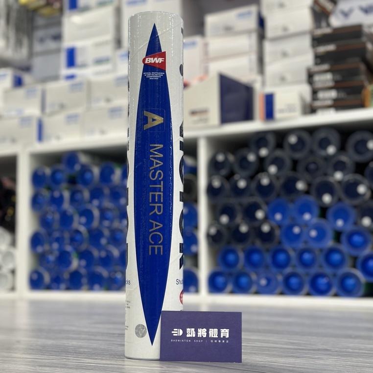 【凱將體育羽球店】VICTOR 勝利羽球 羽毛球 比賽級/專業級/精選級/天鵝級/國際級/勝利藍蓋/MASTER ACE-細節圖3