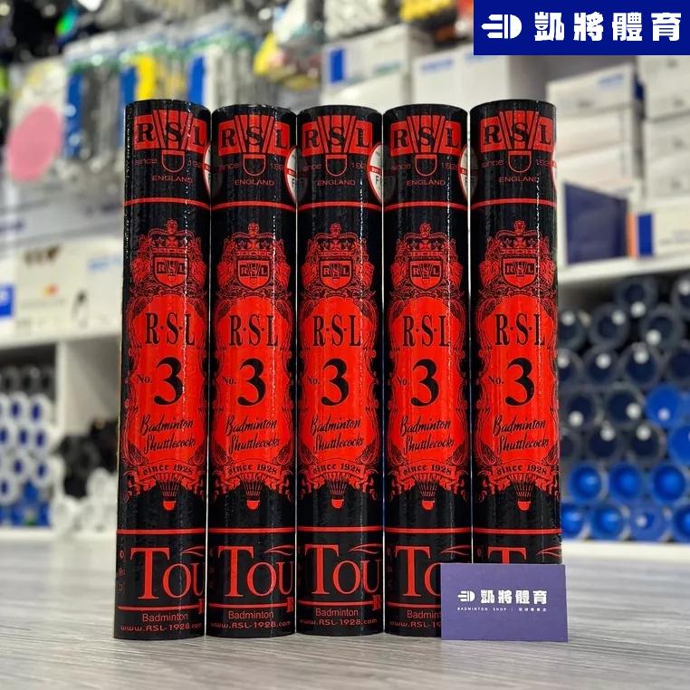 【凱將體育羽球店】RSL 3號 12+1顆 台灣正版公司貨 羽毛球 羽球-細節圖2