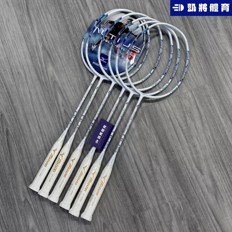 【凱將體育】MIZUNO ALTIUS 01 SPEED 羽球拍 日本製 碳纖維 高階 速度拍 美津濃-細節圖2