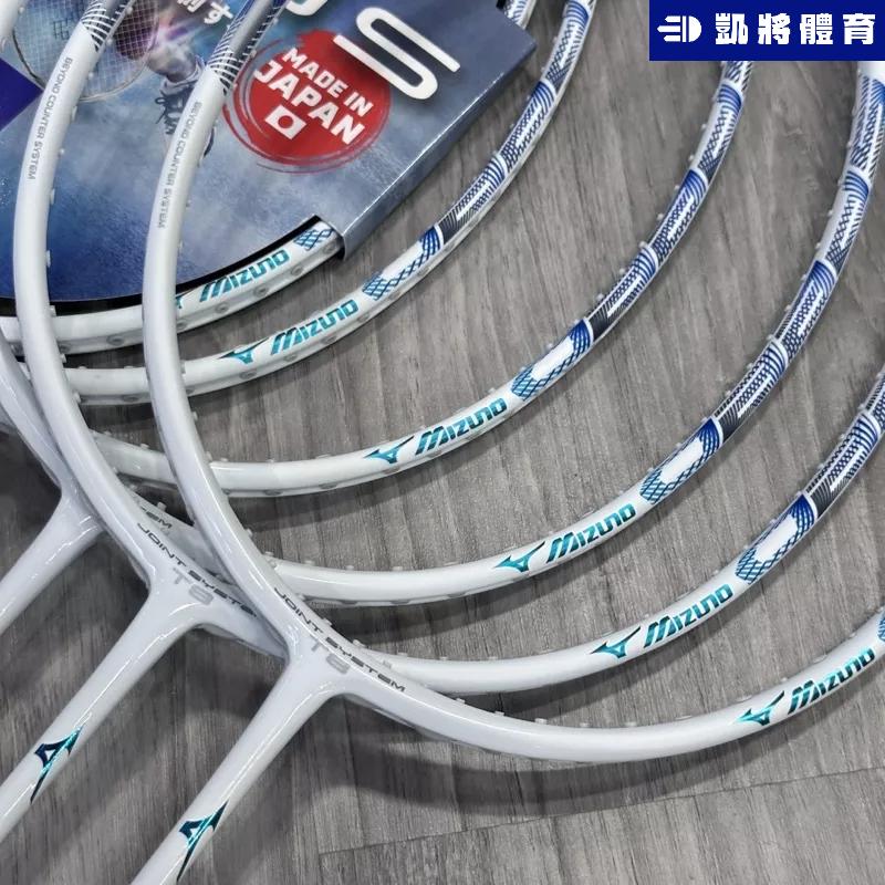 【凱將體育】MIZUNO ALTIUS 01 SPEED 羽球拍 日本製 碳纖維 高階 速度拍 美津濃-細節圖3