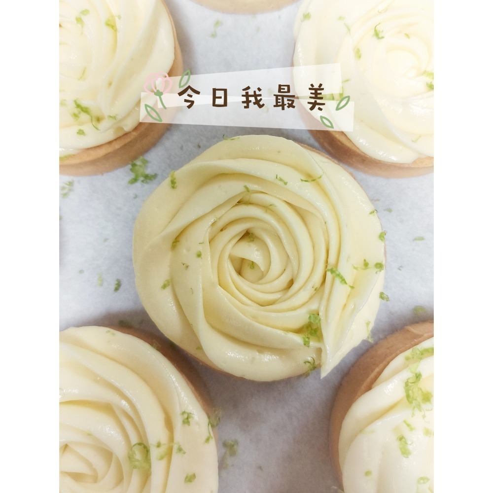 花漾檸檬塔-細節圖2