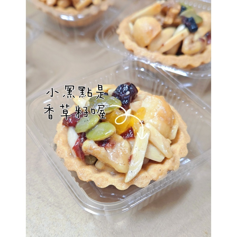 手工楓糖果乾堅果塔-細節圖3