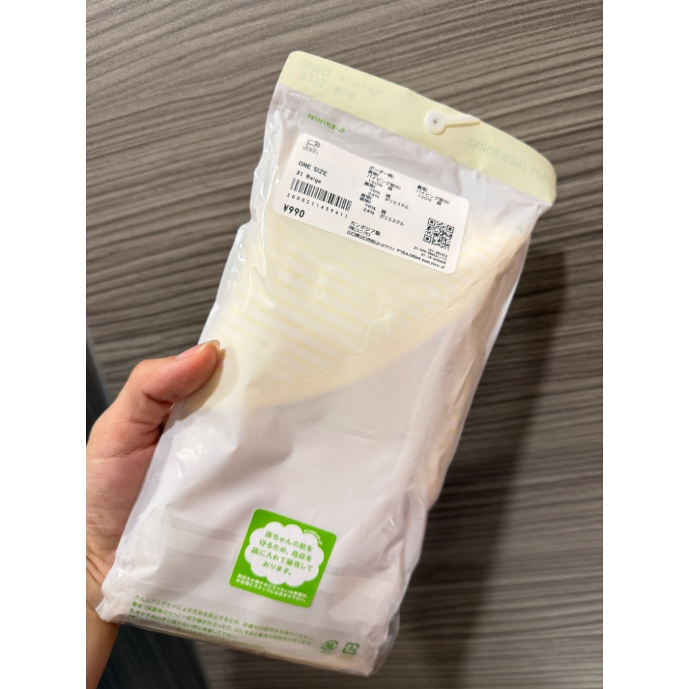 全新Uniqlo新生兒兩件組圍兜-細節圖2