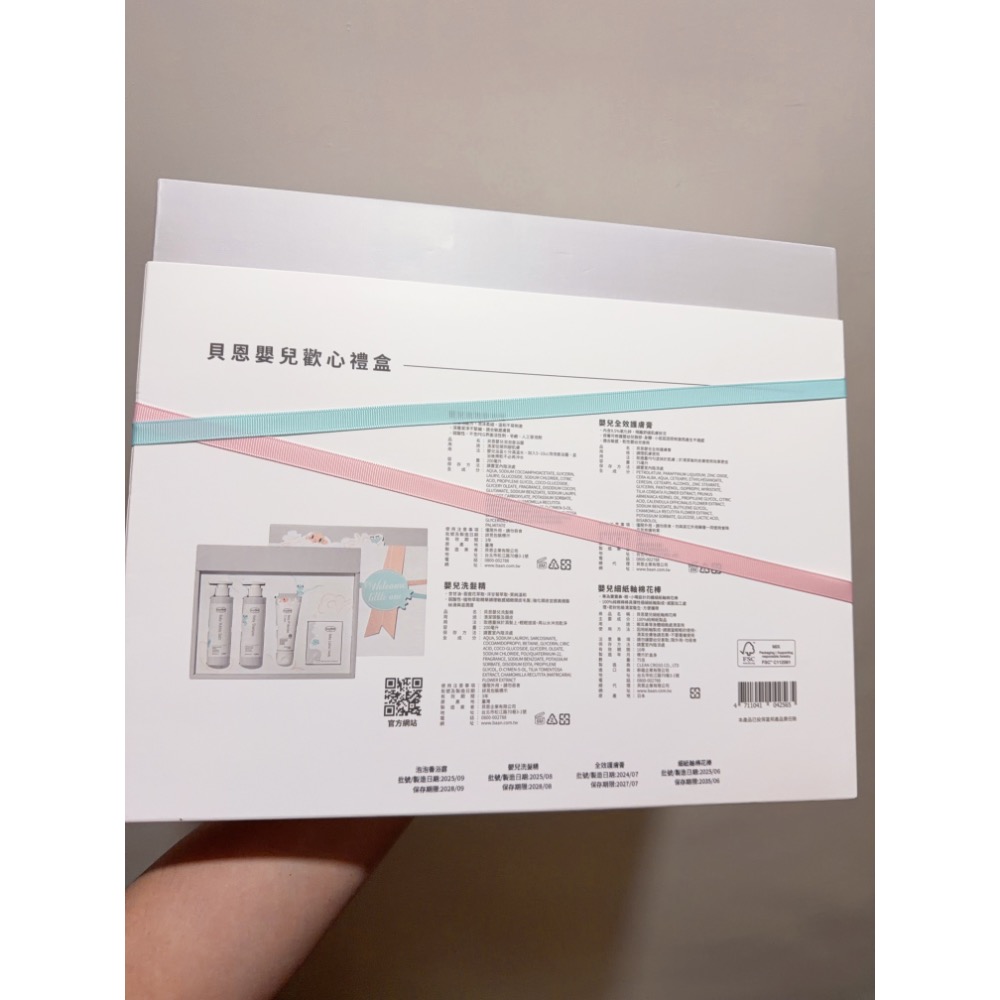 全新貝恩沐浴組-細節圖2
