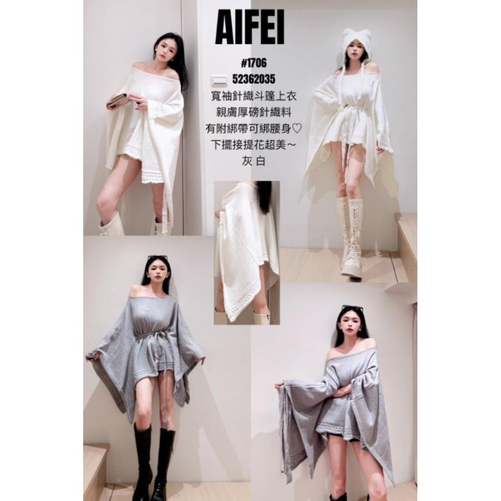 💗預購💗0695仙氣滿滿斗篷上衣斗篷毛衣斗篷綁帶毛衣上衣-細節圖2