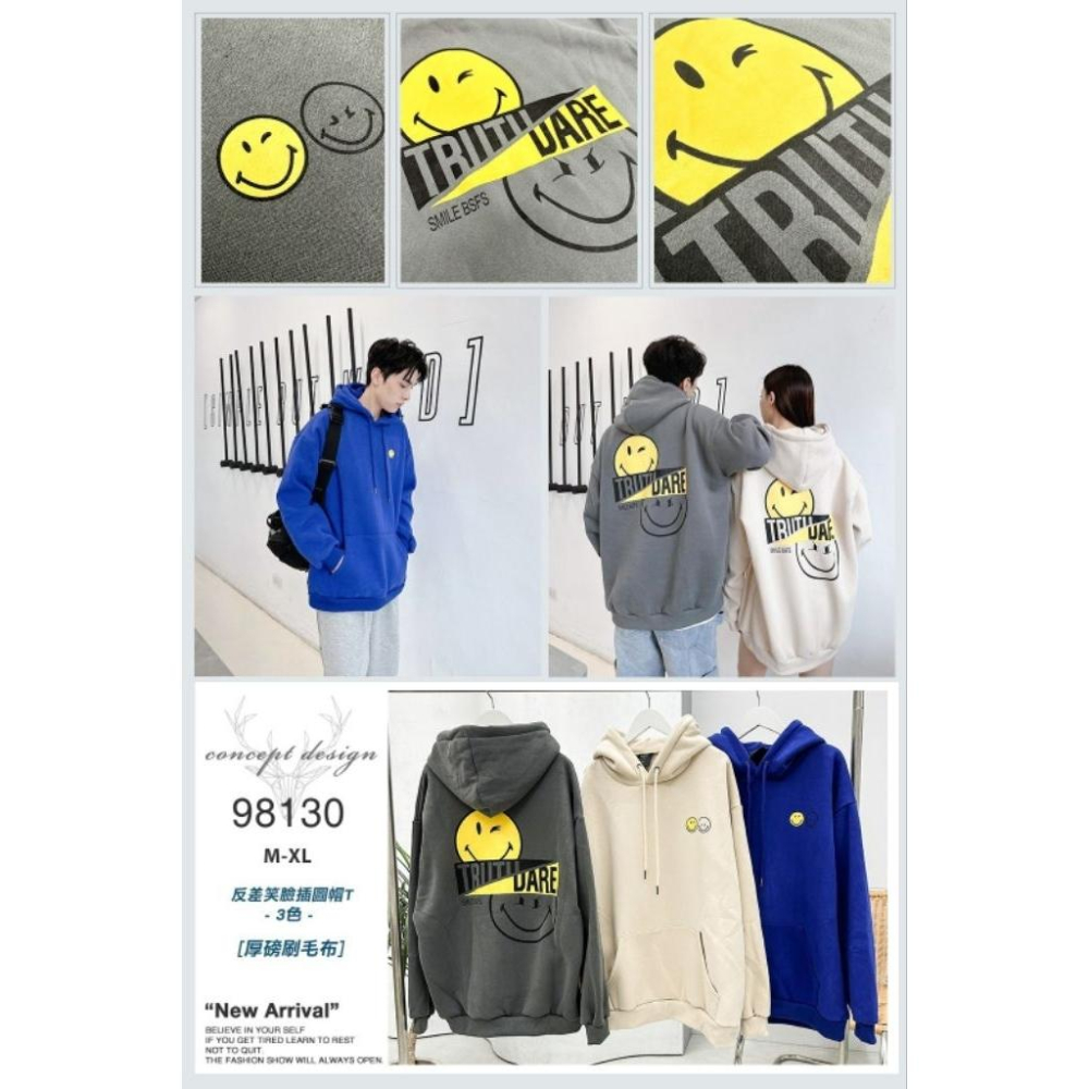 💗現貨杏M💗98130反差笑臉帽T厚磅刷毛帽T-細節圖2