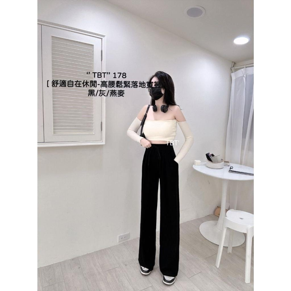 ❤️現貨黑/杏/灰❤️178高腰鬆緊落地寛褲-細節圖4