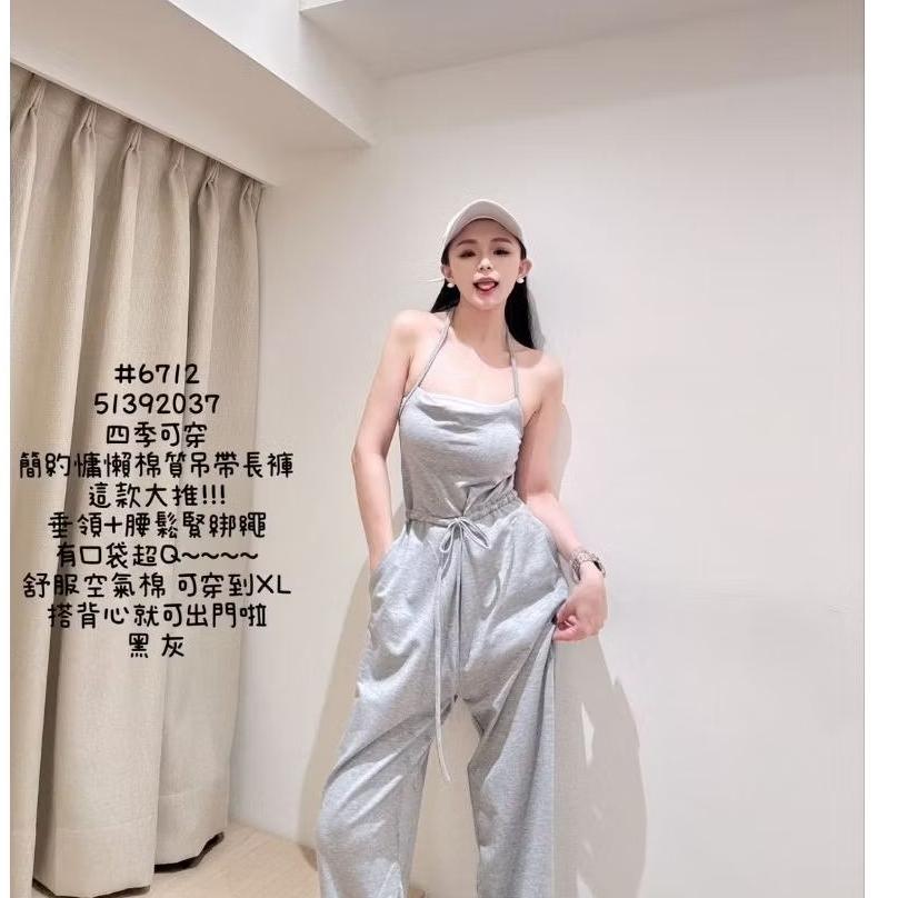 💗現貨黑/灰💗6712四季可穿簡約慵懶棉質吊帶長褲吊帶褲吊帶寬褲連身褲-細節圖2