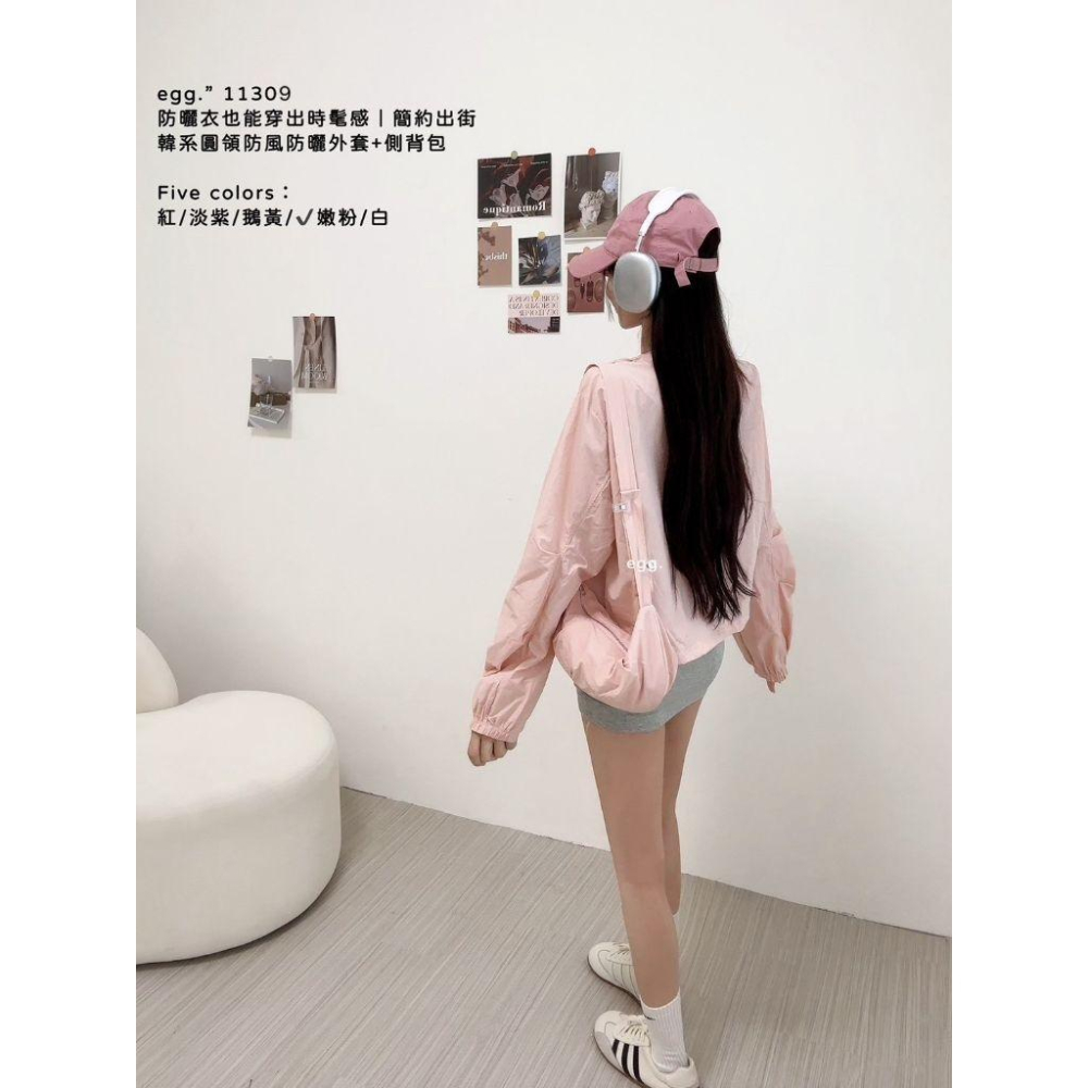 💗現貨粉/黃/紫💗11309韓系圓領防風防曬外套+豌豆側背包兩件式套裝-細節圖5