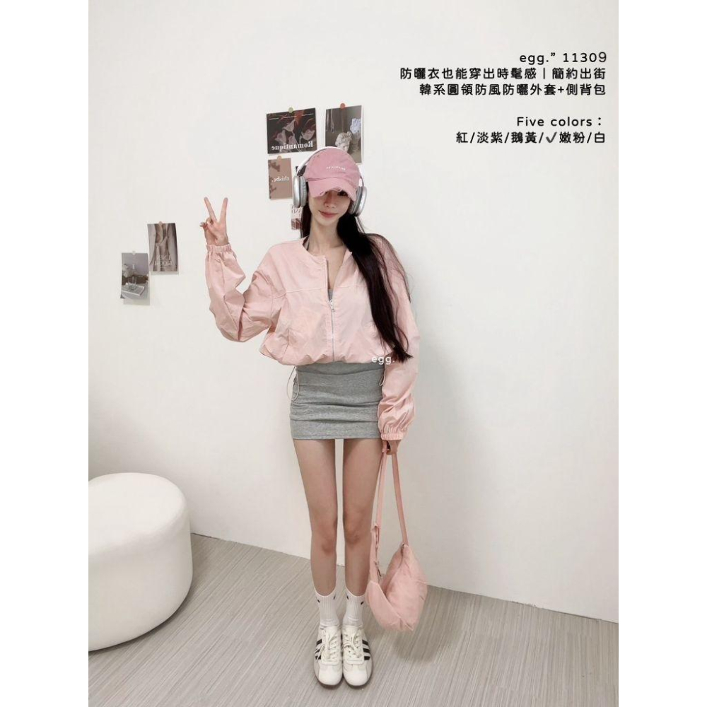 💗現貨粉/黃/紫💗11309韓系圓領防風防曬外套+豌豆側背包兩件式套裝-細節圖8