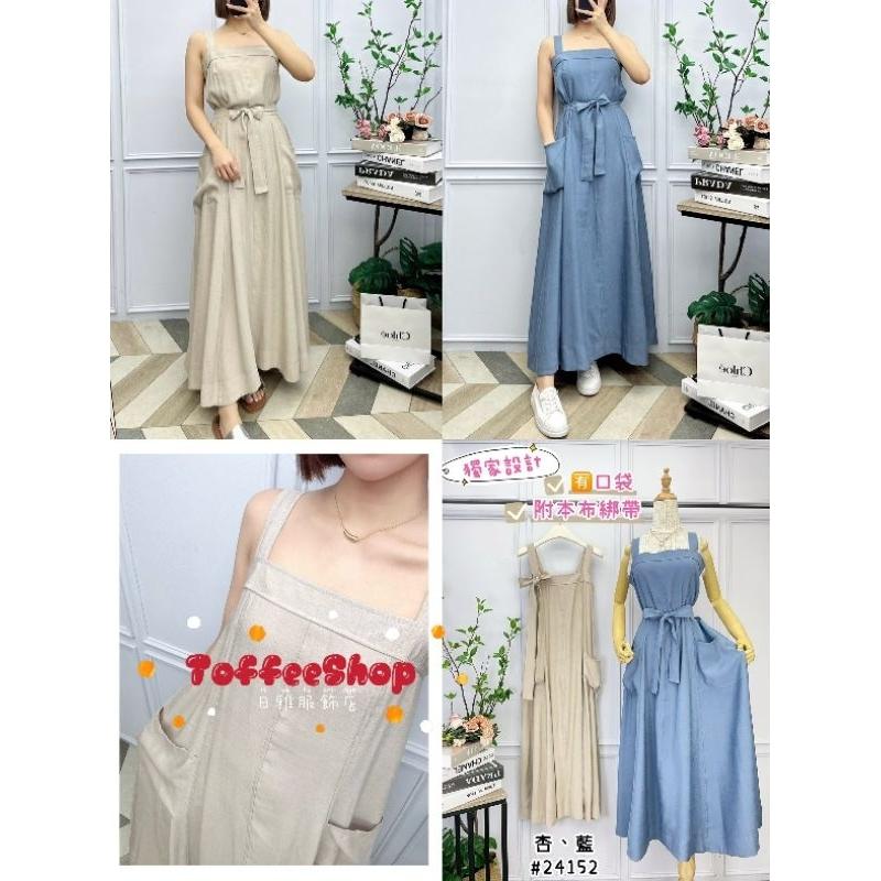 💗現貨藍/卡💗#24152獨家設計後背鬆緊設計A字亞麻長洋大尺碼洋裝大口袋長洋裝棉麻長洋裝背心長洋裝傘擺長洋裝-細節圖9