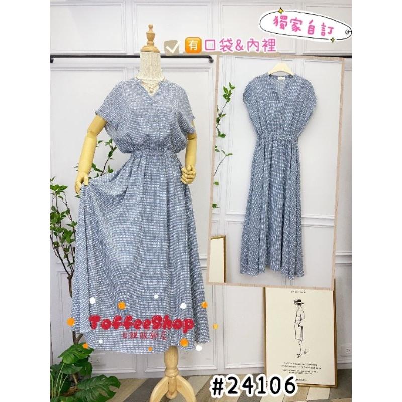 💗現貨💗24106Y領領口半開襟雪紡長洋滿版小格紋印圖設計雙側邊隱形口袋氣質長洋-細節圖5