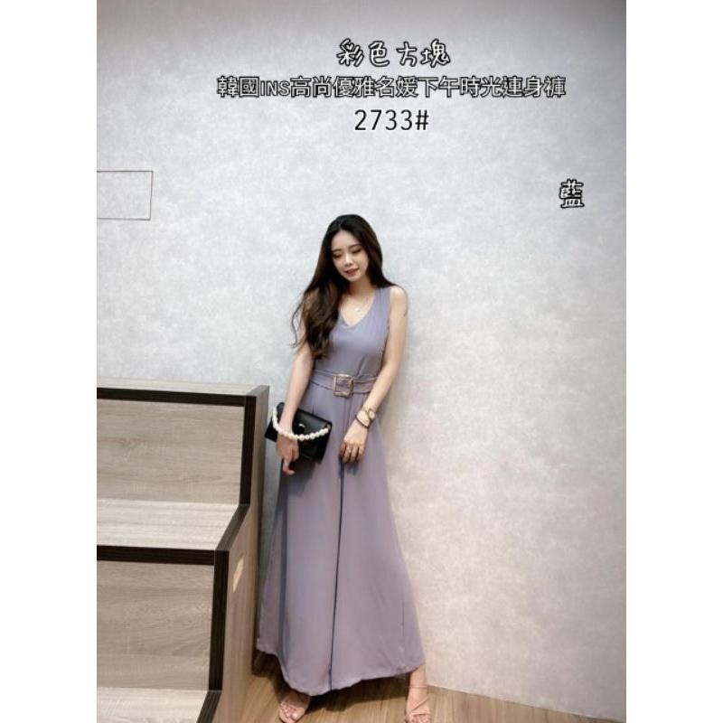 ❤️現貨粉/藍❤️2733優雅腰封連身褲連身長褲連身寛褲-細節圖3