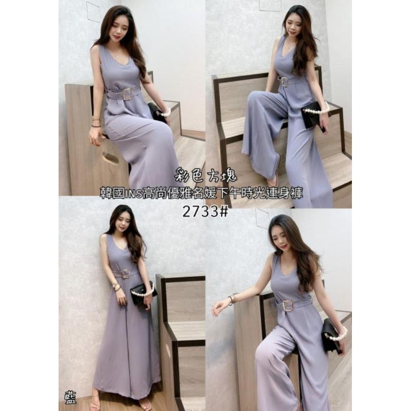 ❤️現貨粉/藍❤️2733優雅腰封連身褲連身長褲連身寛褲-細節圖5