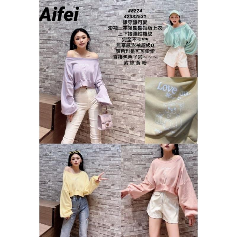 💗現貨粉/黃/綠💗7113澎澎袖小熊印花短版上衣短版T恤-細節圖2