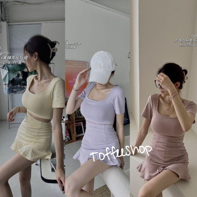 💗現貨奶茶💗32665-OOTD Original-方領內杯墊短版上衣+魚尾裙褲裙短裙SET兩件式套裝-細節圖3
