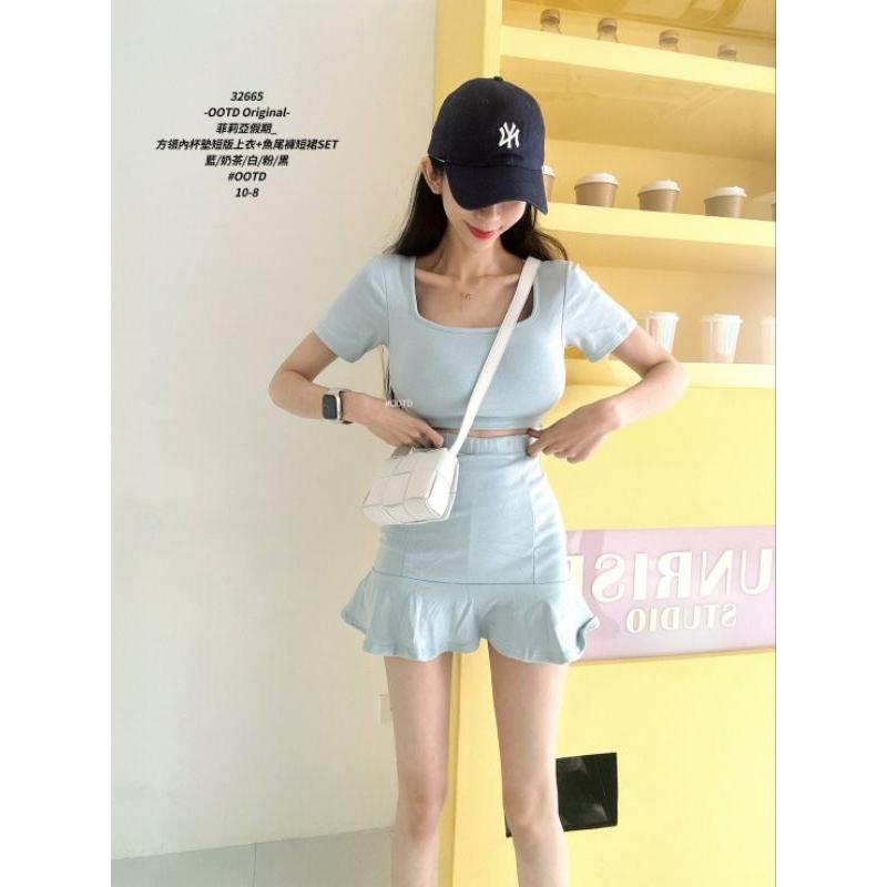 💗現貨奶茶💗32665-OOTD Original-方領內杯墊短版上衣+魚尾裙褲裙短裙SET兩件式套裝-細節圖4