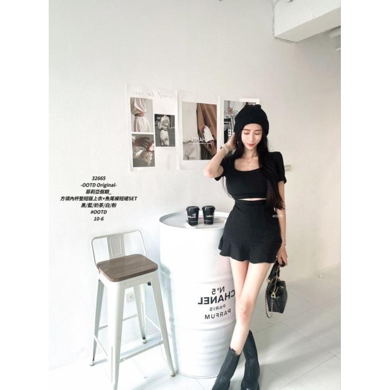 💗現貨奶茶💗32665-OOTD Original-方領內杯墊短版上衣+魚尾裙褲裙短裙SET兩件式套裝-細節圖6