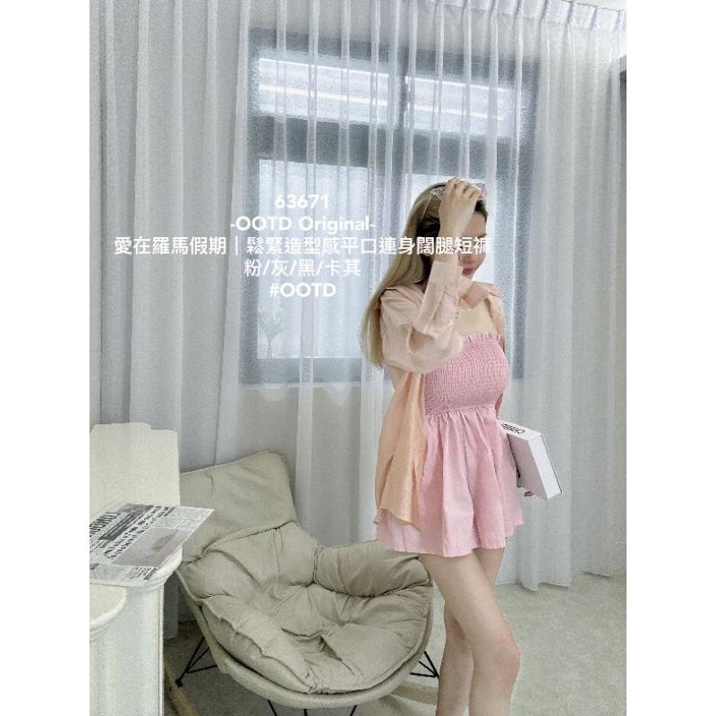 💗現貨黑/卡💗！！免運費！！63671莫德里時光平口鬆緊連身褲連身短褲渡假穿搭約會穿搭-細節圖8