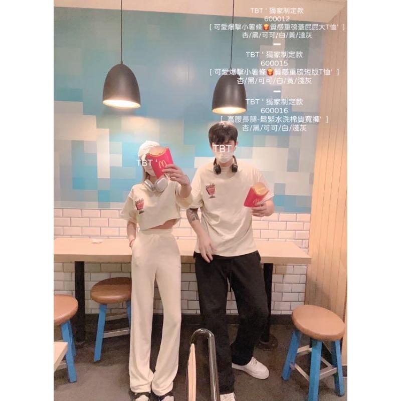💗現貨💗600012薯條印花OversizeT恤+薯條印花短版上衣閨蜜穿搭情侶裝-細節圖3