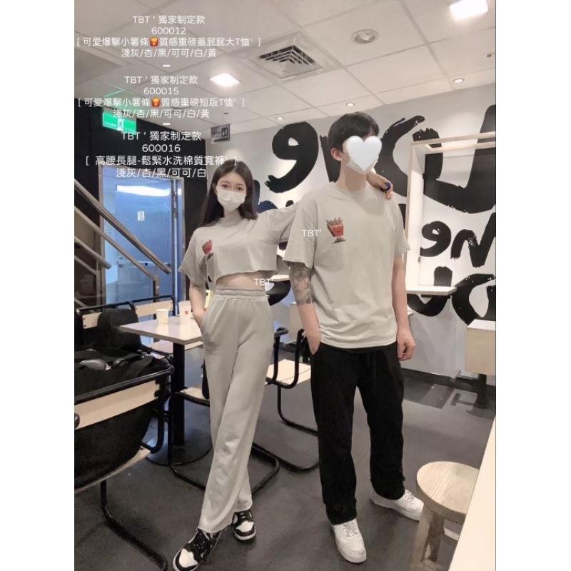 💗現貨💗600012薯條印花OversizeT恤+薯條印花短版上衣閨蜜穿搭情侶裝-細節圖4