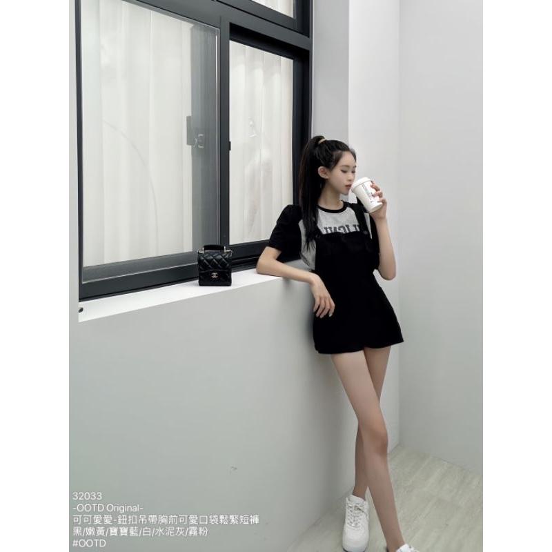 💗現貨黃💗32033-OOTD Original-可可愛愛-鈕扣吊帶胸前可愛口袋鬆緊短褲吊帶褲-細節圖7