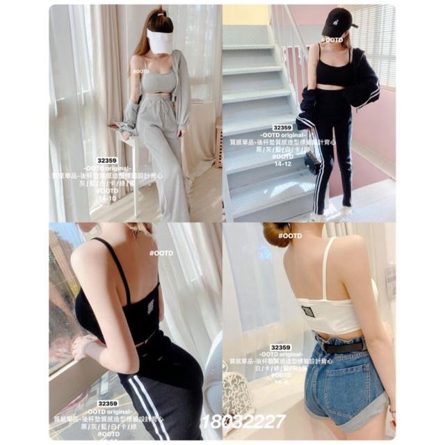 💗現貨綠/藍/黑💗32359厚罩杯標籤細肩帶背心罩杯背心上衣-細節圖3