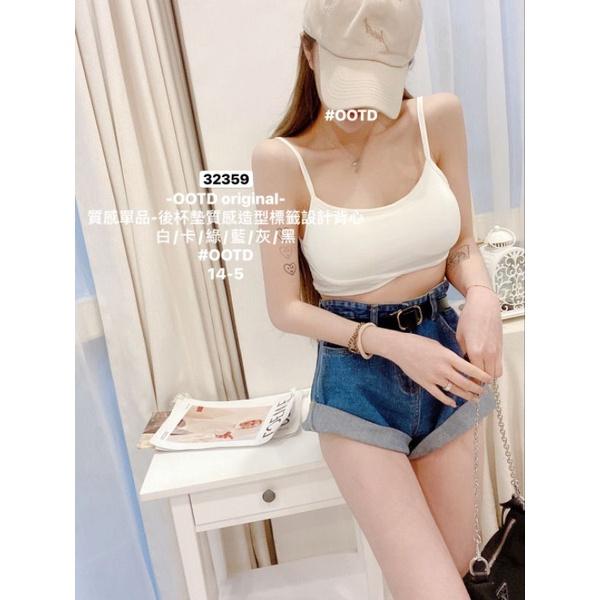 💗現貨綠/藍/黑💗32359厚罩杯標籤細肩帶背心罩杯背心上衣-細節圖5