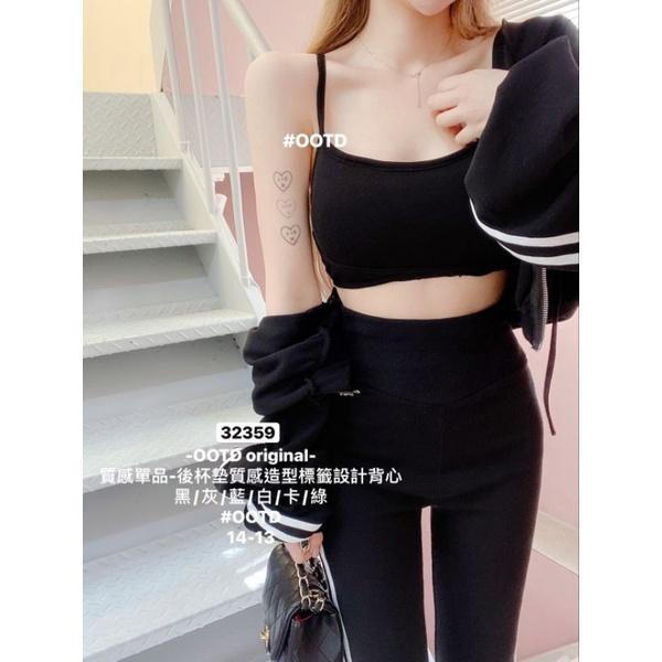 💗現貨綠/藍/黑💗32359厚罩杯標籤細肩帶背心罩杯背心上衣-細節圖6