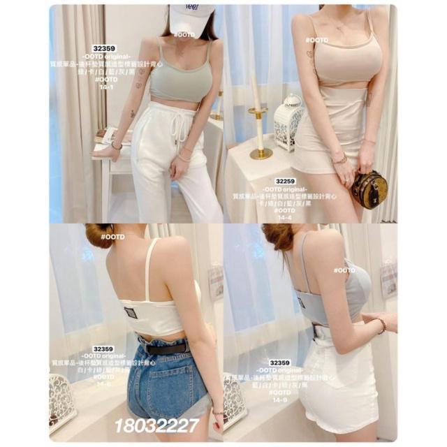 💗現貨綠/藍/黑💗32359厚罩杯標籤細肩帶背心罩杯背心上衣-細節圖8