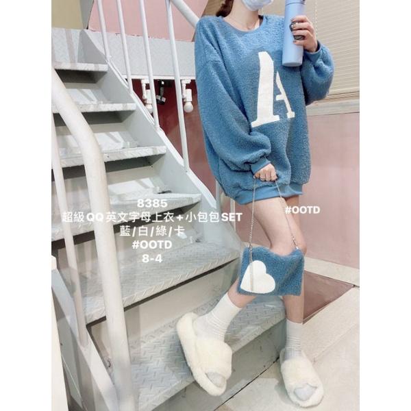 💗現貨白💗8385S~2XL大尺碼上衣QQ毛字母上衣大學T＋同色系愛心小包包套裝-細節圖2