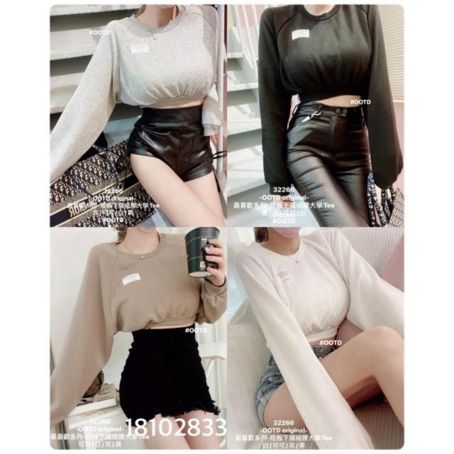 💗現貨黑💗下擺縮腰大學T短版上衣t恤（4色）-細節圖4