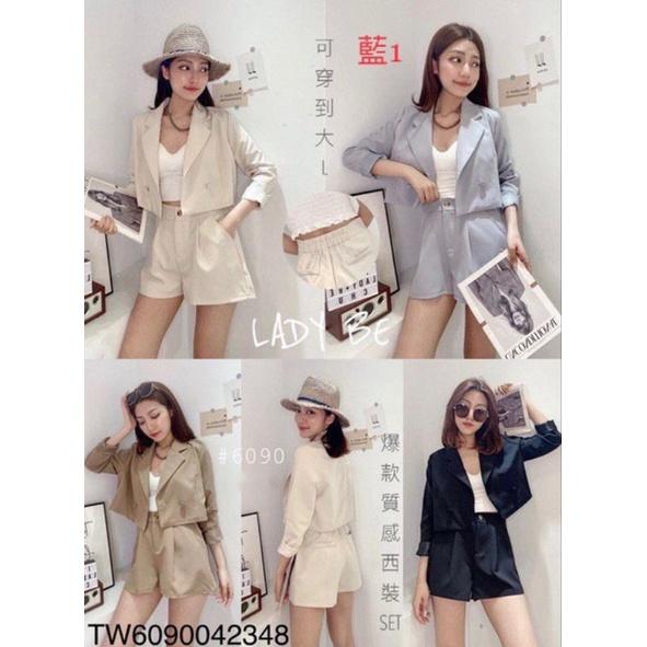 💗現貨杏💗6090獨家西裝外套短版西裝外套＋後鬆緊腰圍西裝短褲兩件式套裝OL套裝-細節圖3