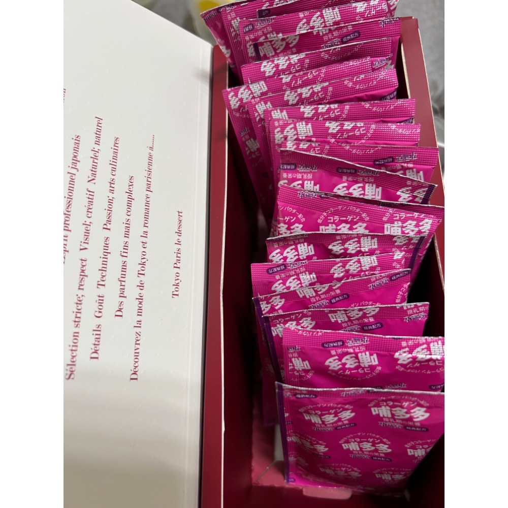 二手 新貝樂C-more HandFree2.0調頻免持電動吸乳器-細節圖2