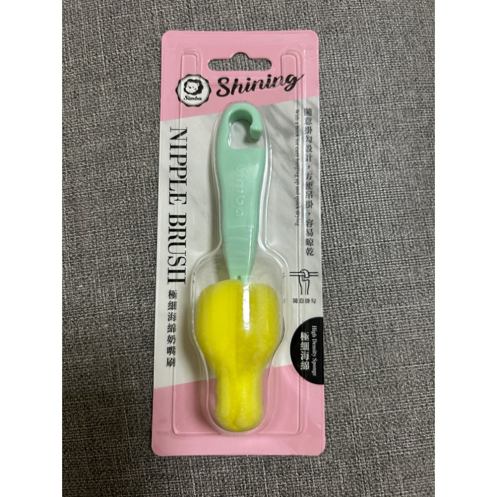 母嬰用品出售賣場-貝親奶嘴-細節圖4