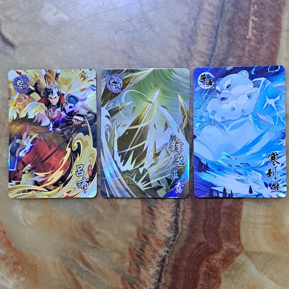 三國幻戰 41等 入門組 呂布 趙雲 孫策 含41等兵法及41等寵物 未綁定 未消耗 台灣機台正版卡-規格圖3