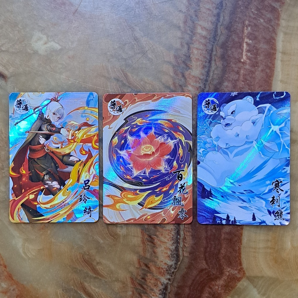 呂玲綺+百花飄零+寒刺熊