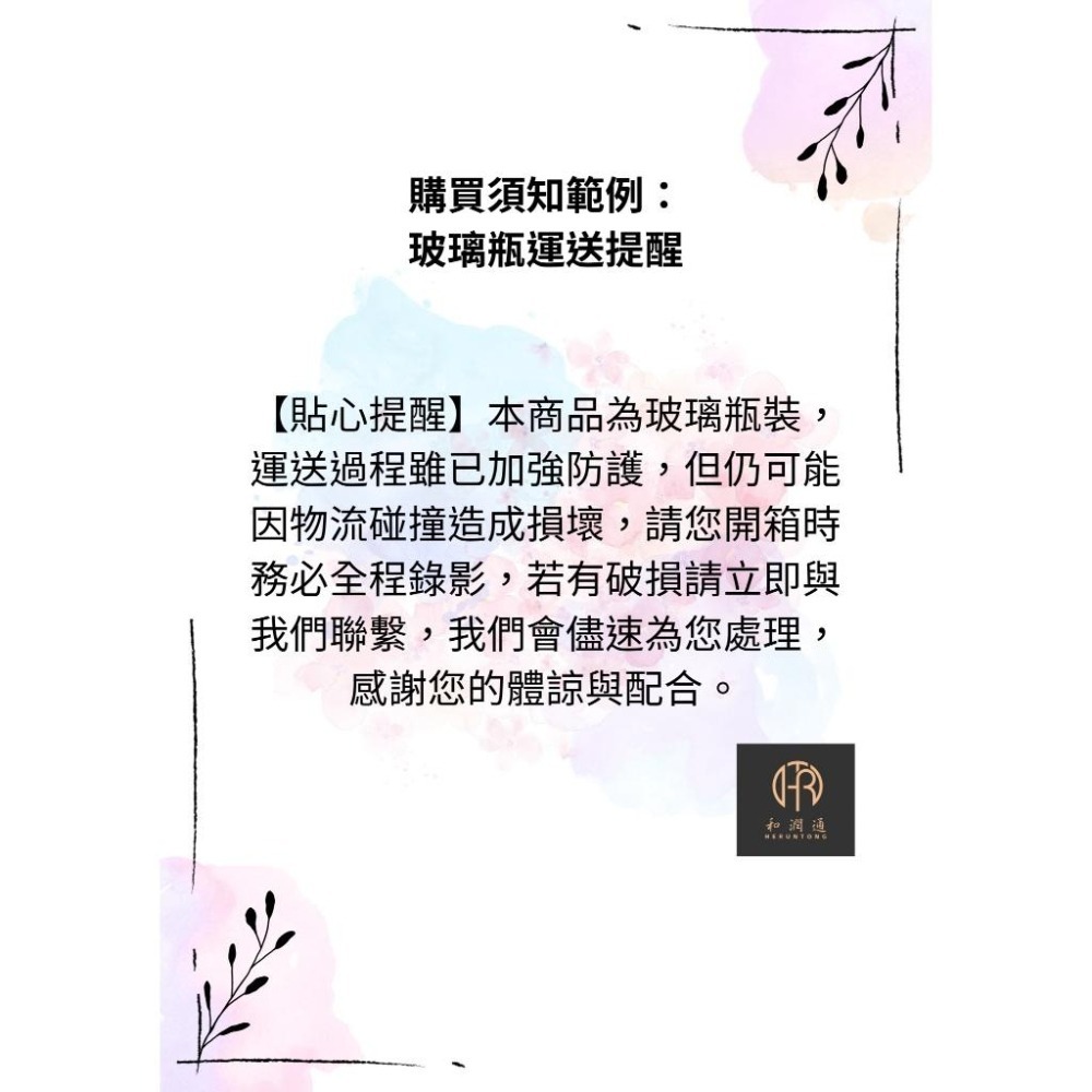 【和潤通】現貨 快速出貨 蔓越莓醋180ml｜真釀造果醋/非快速發酵/水果醋酵素飲/健康養生飲品/伴手禮團購熱銷-細節圖4