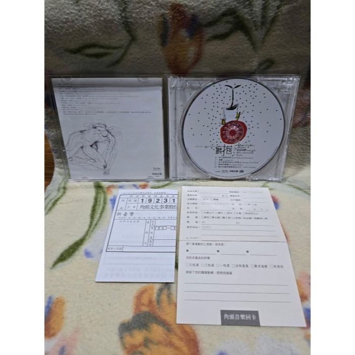 五月天創作製作cd=台灣同志音樂2 擁抱(1999年發行，首版,附側標)-細節圖3
