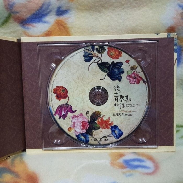 五月天DVD=後青春期的詩 MV影音全集 (2009年發行，有紙外盒)-細節圖4