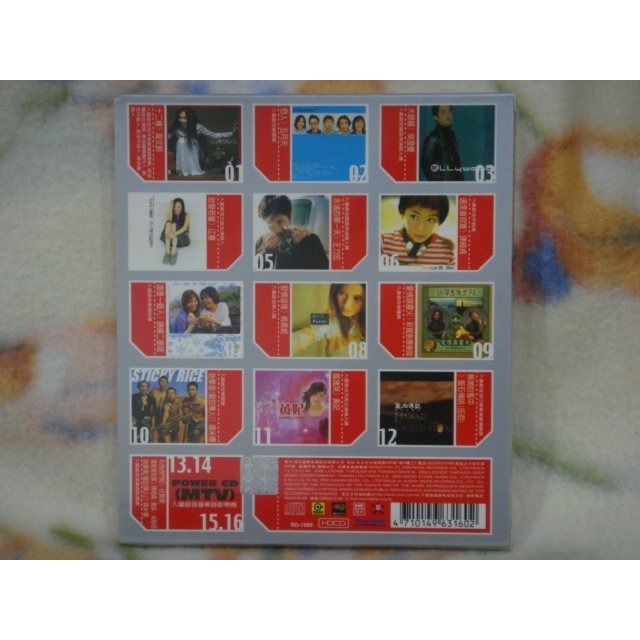 五月天．王力宏等cd=金曲大贏家3 (2000年發行,全新未拆封)-細節圖2