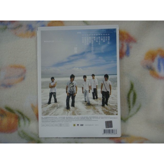 五月天dvd=知足 最真傑作選 2005 dvd+cd (2005年發行)-細節圖2
