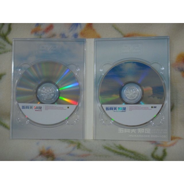 五月天dvd=知足 最真傑作選 2005 dvd+cd (2005年發行)-細節圖3