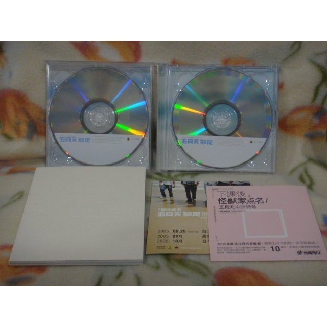 五月天cd=知足 最真傑作選 2005 (2005年發行,附寫真歌本)-細節圖2