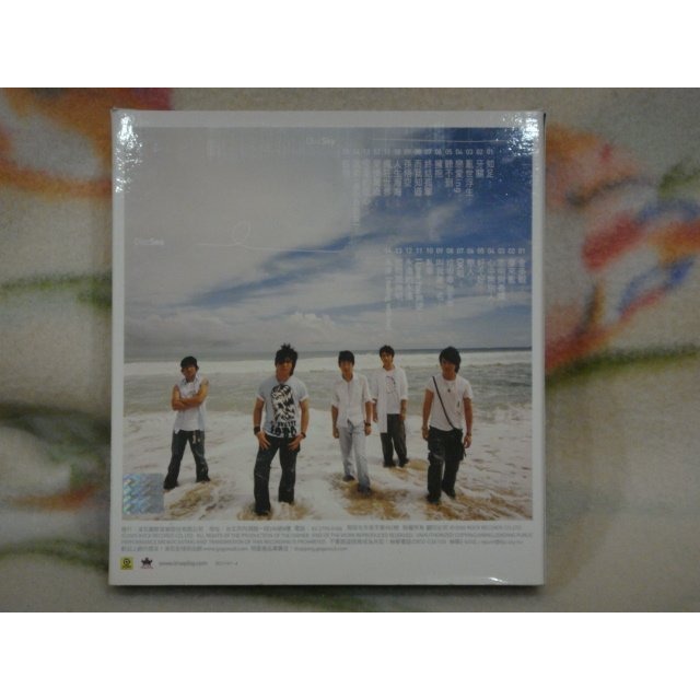 五月天cd=知足 最真傑作選 2005 (2005年發行,附寫真歌本)-細節圖3