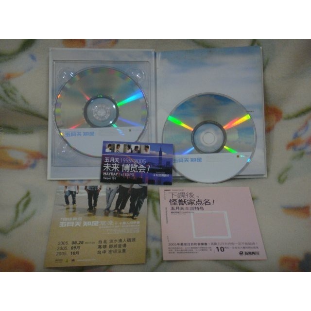 五月天cd=知足 最真傑作選 2cd (2005年發行,書本造型)-細節圖2