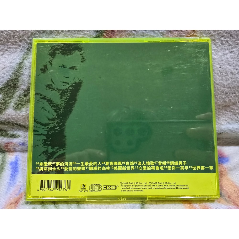 伍佰cd=滾石香港黃金十年 伍佰精選(2002年發行,首版)-細節圖4